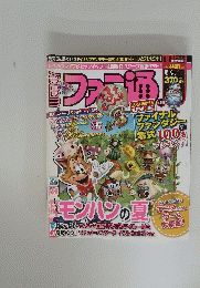 ファミ通　2011年9月号
