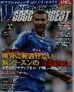 SOCIAL　BIGGEST　2006年9月7日号
