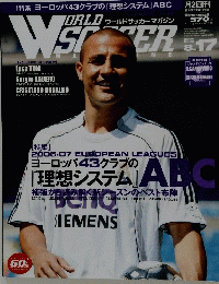 WORLD　SOOCER 2006年8月号