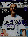 WORLD　SOOCER 2006年8月号
