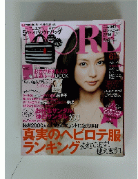 MORE　2011年6月