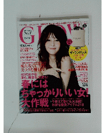 GLOW　2013年3月号