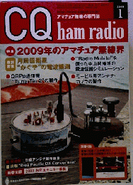 CQ ham radio