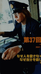 文藝　2000年冬号