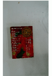 ザ　フナイ　2012年12月