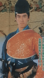 歴史読本 八代執権北条時宗 6