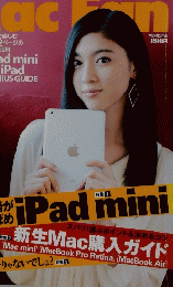 MAC　FAN　2013年1月号