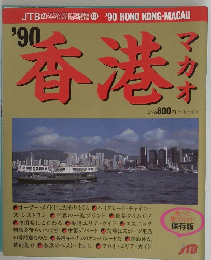 香港