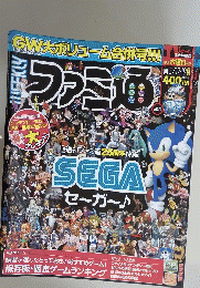 ファミ通　2011年5月12日号