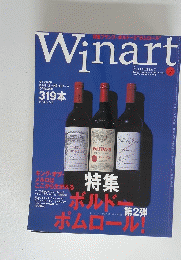 Winart　7月夏号