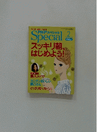 スッキリ朝、はじめよう　2010年2月