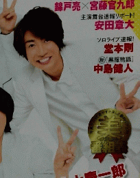 TVガイド　2014年号