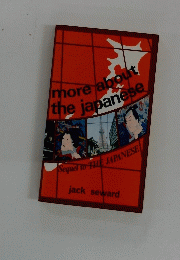 more about the japanese