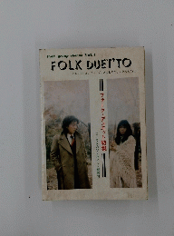 FOLK DUET'TO VOL.1