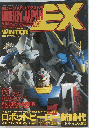 HOBBY　JAPAN　
