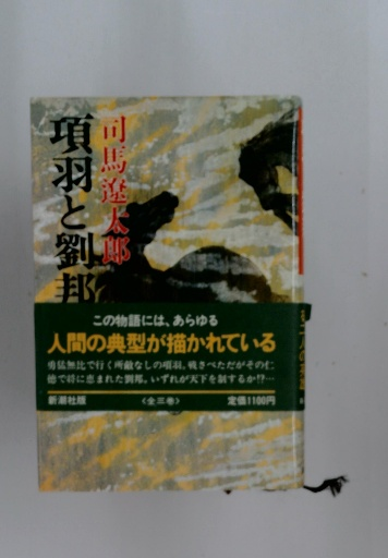 綜合蔬菜園芸総論(熊沢 三郎) / 古本配達本舗 / 古本、中古本