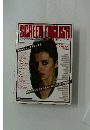 SCREEN ENGLISH