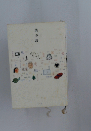 街の詩　vol.6