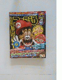週刊ファミ通 2011年 10/13号