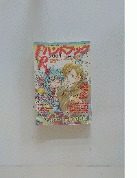 FRハンドブック 2001年