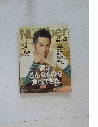 Number　2011年1/27月号