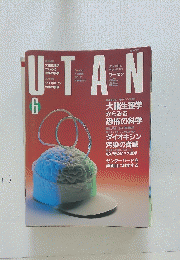 UTAN 6