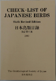 CHECK-LIST OF JAPANESE BIRDS