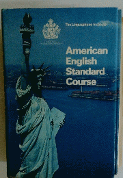 American English Standard Course