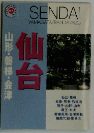 SENDAI YAMAGATA/BANDAI/AIZU　