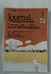 Journal of Financial Planning. 2012年1月号