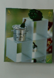 カンタンきぶん　ｖｏｌ11