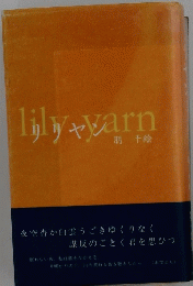 lilyxyarn