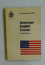 American English Course
