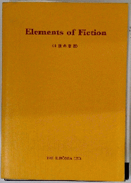 Elements of Fiction