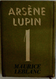 ARSENE　LUPIN　1