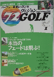 72GOLF　2010年1月号