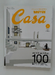 カーサ ブルータス　BRUTUS Casa　2002年4月号　vol.25