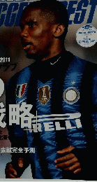 ワールドサッカーダイジェスト　2011年3月