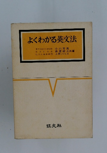 世界の名作図書館「46」 子どものための世界史物語・十人の