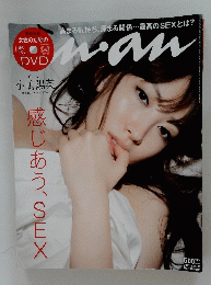 感じあう、SEX
