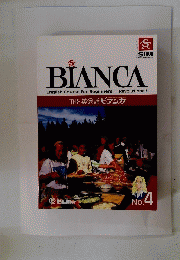 The　英会話　BIANCA　No.4