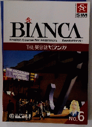 BIANCA　The英会話　No.6