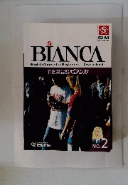 BIANCA　The英会話　No.2
