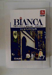 BIANCA　The英会話　No. 7
