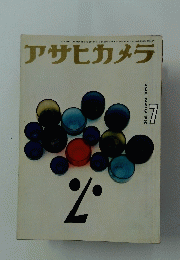 アサヒカメラ　1960年7月号