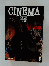 CINEMA　CLUB 1993年