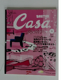 BRUTUS　Casa　2002年1月号