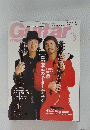 Guitar　Magazine 2003年3月号