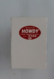 HOWDY English-Japanese Dictionary　第3版