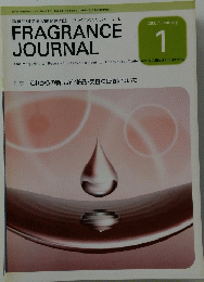 FRAGRANCE JOURNAL　2008年1月